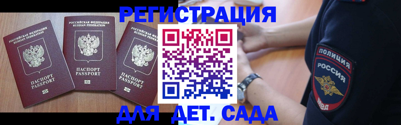 помощь при оформлении регистрации для банка в Касимове