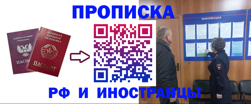 регистрация ребёнка по месту жительства в Касимове
