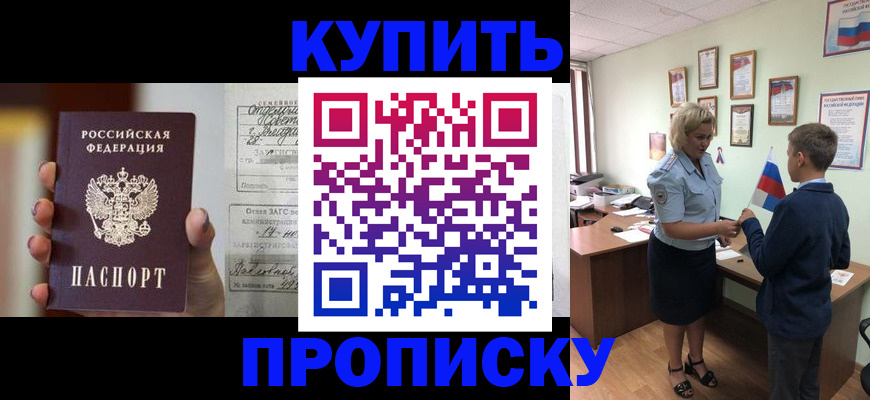 услуги по регистрации по РВП в Касимове